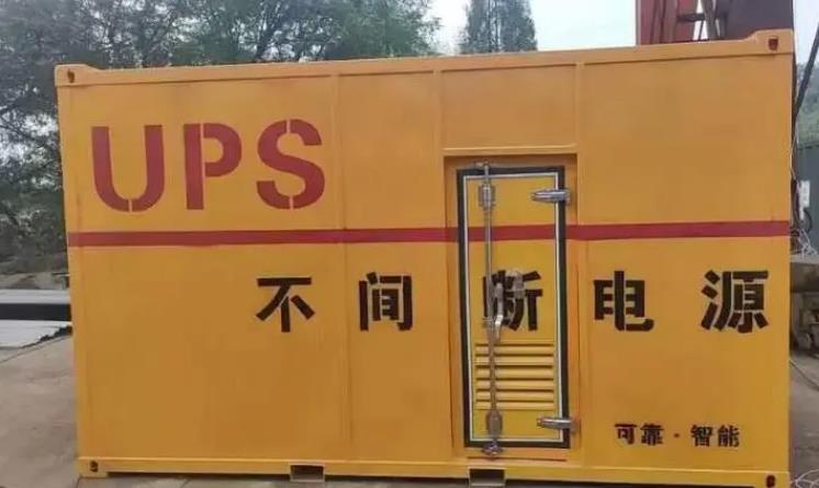 阳高UPS电源（Uninterruptible Power Supply）的作用？