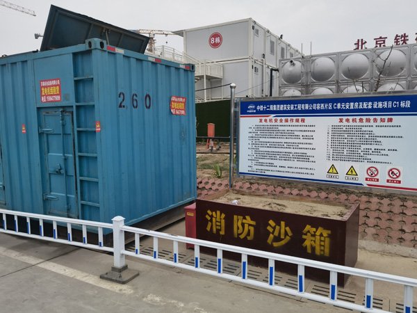 阳高发电机租赁